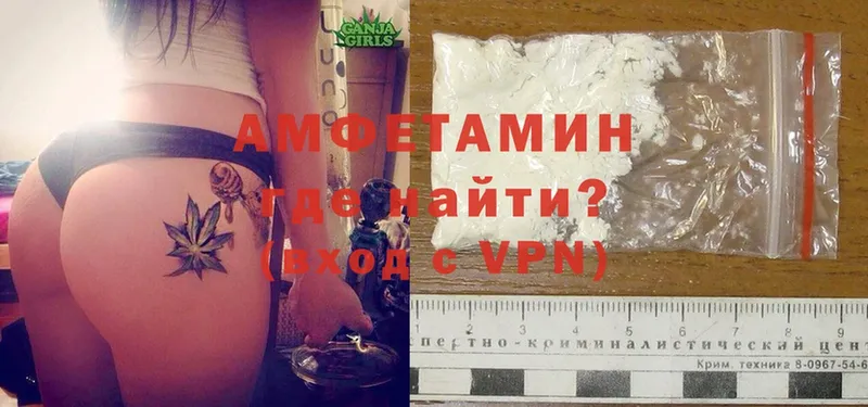 Amphetamine 98%  где купить   Апшеронск 