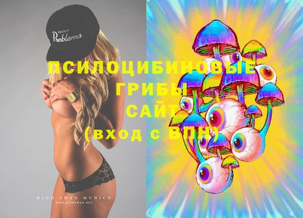 MESCALINE Белоозёрский