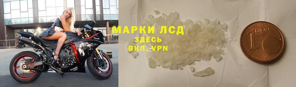 MESCALINE Белоозёрский