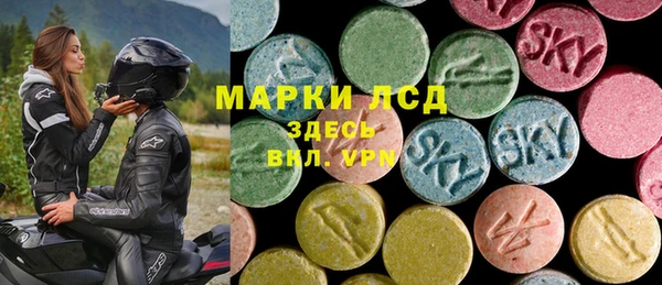 MESCALINE Белоозёрский